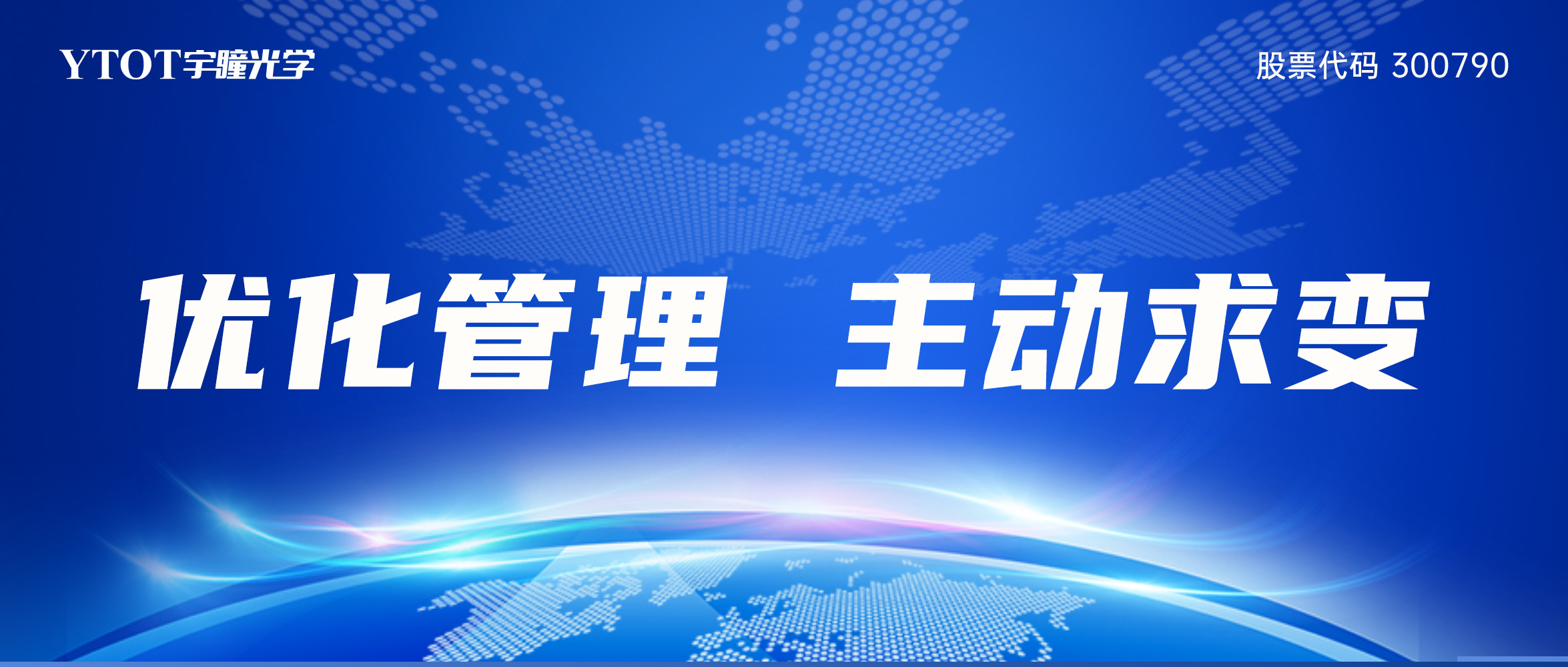 持續(xù)鍛造鐵軍隊伍：以嚴(yán)明紀(jì)律與高效執(zhí)行邁向新征程